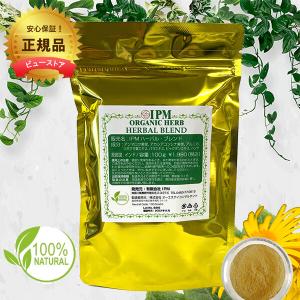 IPMカシアアウリクラタ 100g 植物成分100% ニュートラルヘナ カラー