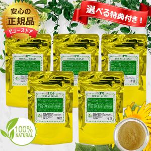 ★選べる特典付き IPM ハーバルブレンド 100g 5個セット オーガニックハーブ  正規品 オーガニック 外装がジッパーパウチにリニューアル｜beau-store