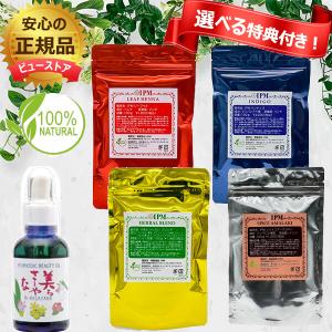 正規販売店 IPM ヘナケアー4点セット ヘナ インディゴ ハーバル
