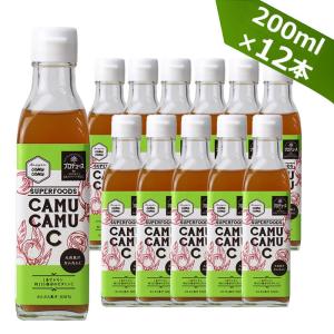 正規販売店 CAMUCAMU C カムカムシー カムカム果汁100％ 200ml お得な12本セット！ アマゾンカムカム メーカー直送；佐川急便　北海道・沖縄別途送料かかります