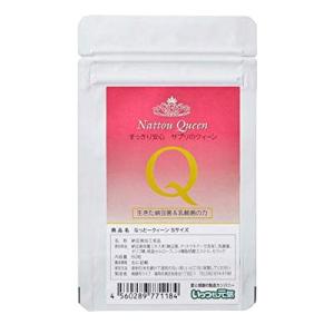 なっとークィーン　Sサイズ 小袋入り 60粒 　日本古来の発酵食品と現代の科学が生み出す「なっとーク...