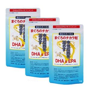 記憶力サプリ DHA EPA Rimenba 3袋 3か月分 プラズマローゲン イチョウ