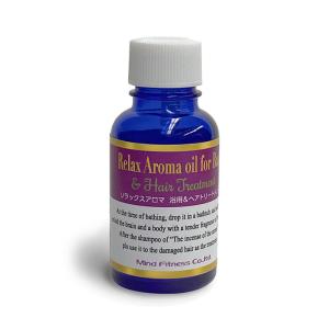 リラスキン アロマの香 養毛剤 relaskin 150ml マインドフィットネス