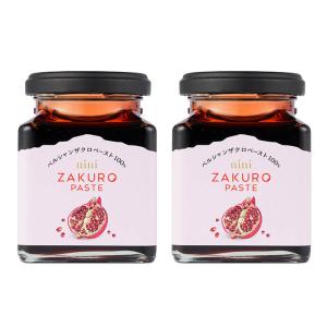 nini ザクロペースト 200g 3個セット エラグ酸 ポリフェノール ザクロ