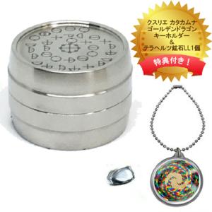 イネイト　リザルト　健康ペンダント knistore_1129-008781