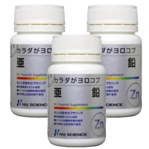 最高の 亜鉛 60カプセル 3個 ニューサイエンス 酵母含有食品 植物性素材カプセル Lubarol Com