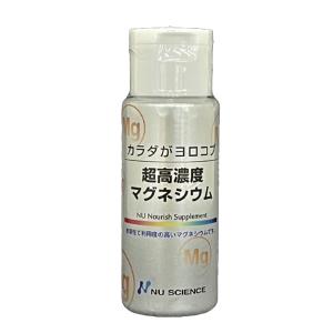 正規代理店 超高濃度マグネシウム 50ml ニューサイエンス 【郵便定形外発送・日時指定不可・追跡番号なし】