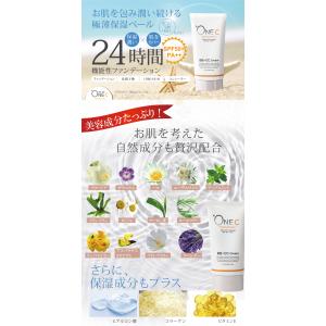 正規販売店 プラワンシー BB+CCクリームフ...の詳細画像1