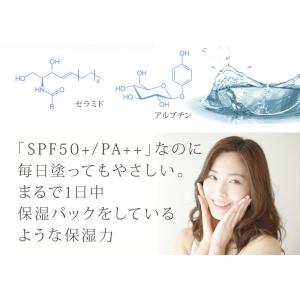 正規販売店 プラワンシー BB+CCクリームフ...の詳細画像2
