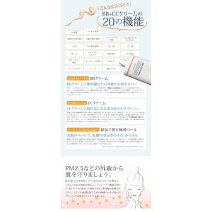 正規販売店 プラワンシー BB+CCクリームフ...の詳細画像4