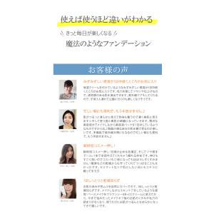 正規販売店 プラワンシー BB+CCクリームフ...の詳細画像5