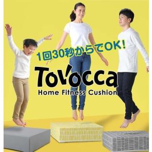 正規販売店 トボッカ TOVOCCA フィンレ...の詳細画像1