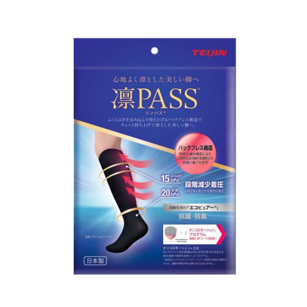 凛PASS リンパス 着圧ソックス ブラック 帝人フロンティア TEIJIN テイジン 抗菌 防臭 ...