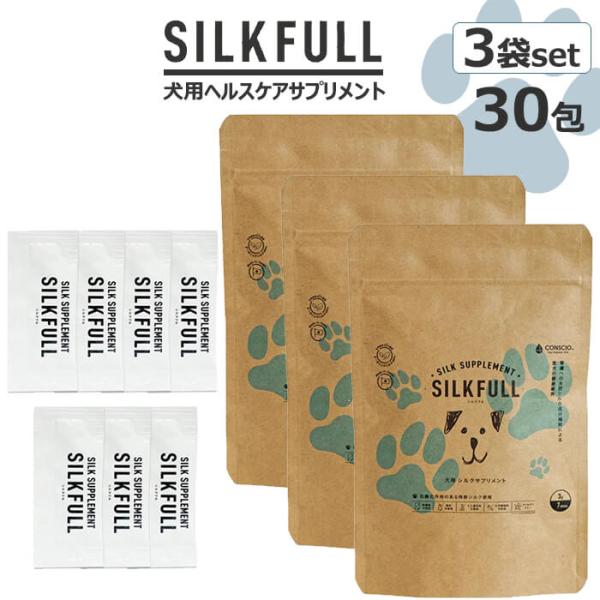 予約販売 8月下旬頃入荷次第発送 正規販売店 SILKFULL シルクフル 犬用 3g×30包 3個...