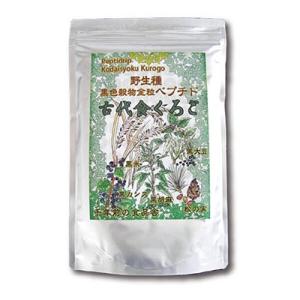 古代食くろご 800g　1袋　黒い野生種　ペプチドリップ製法