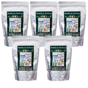 正規販売店 だし＆栄養スープ 500g 10個セット 100%天然素材 無化学