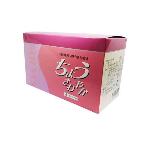 12時迄注文⇒当日出荷 ちょうさわやかBRMS 1.5g×120包【365日ヤマト倉庫出荷】