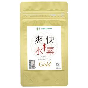 ルンブレン SP New ゴールド 90カプセル」（ミミズ乾燥粉末含有食品