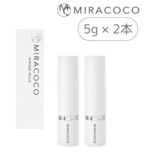 MIRACOCO ミラココ リンクルール 15ml(アイクリーム 化粧下地 ベース
