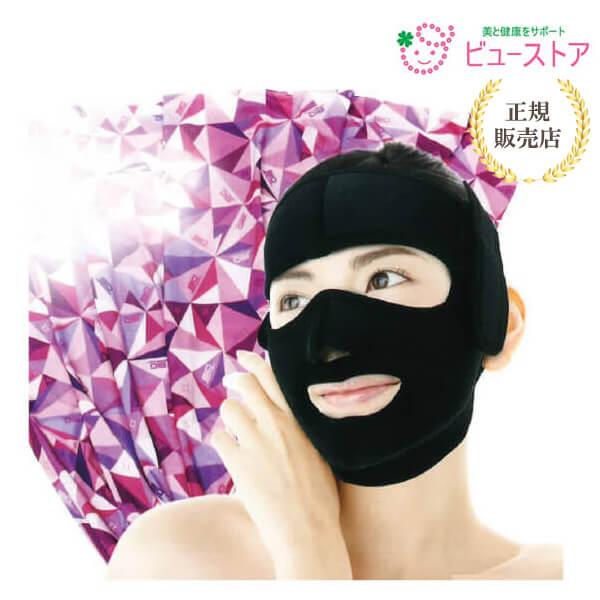 正規販売店 バイオエスペランサ めぐり美 フェイスマスク 山本化学工業株式会社  ※メーカー直送商品