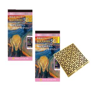 電磁波ブロッカー MAXmini スペシャルセット ユニカ 電磁波対策 丸山式