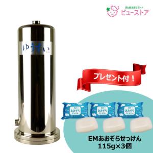 メイスイ ビルトイン浄水器 M-100-FA4C (M-100＋専用水栓FA4C) : テル