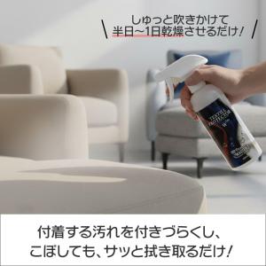 撥水スプレー 汚れ防止 シミ防止 布 スプレー...の詳細画像5