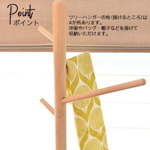 ベンチハンガー ハンガーラック 木製 おしゃれ...の詳細画像4
