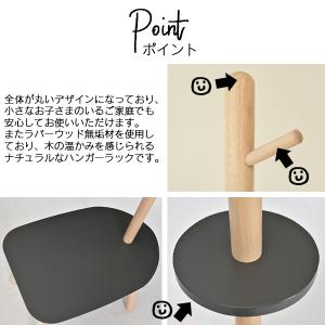 ベンチハンガー ハンガーラック 木製 おしゃれ...の詳細画像5