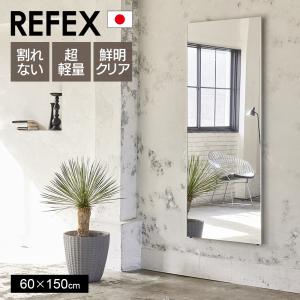割れない鏡 フィルムミラー スタンドミラー 姿見 壁掛け 大型
