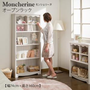 カントリーコーナー ロマンスコレクション オープン棚 ブックシェルフ