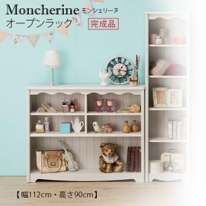 白井産業✿モンシェリーヌ　フリーラック✿① 白井産業 モンシェリーヌ 幅112cm かわいい 収納棚 フリーラック 木製