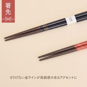 夫婦箸 箸置きセット 箸セット ペア箸 箸置き...の詳細画像3