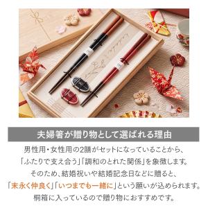 夫婦箸 箸置きセット 箸セット ペア箸 箸置き...の詳細画像5