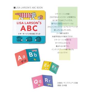 絵本 知育絵本 1歳 2歳 3歳 子供 リサラ...の詳細画像4