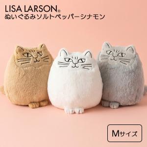 リサラーソン ぬいぐるみ 猫ねこ ソルト ペッパ...の商品画像