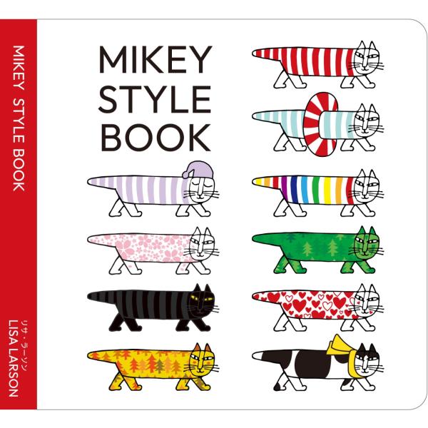 MIKEY STYLE BOOK（マイキー・スタイル・ブック）絵本 知育絵本 1歳 2歳 3歳 子供...