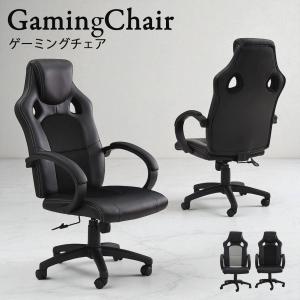 デスクチェア コスタ GY ［ホームズオリジナル］ (玄関先お渡し商品