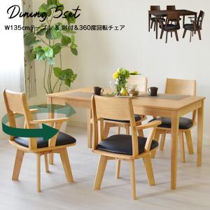 KAGUWORLD ダイニングテーブルセット 訳あり アウトレット品 4人掛け