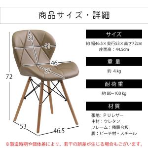ダイニングチェア1脚 ダイニングチェアー おし...の詳細画像2