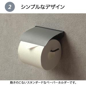 トイレットペーパーホルダー シングル 1連 ア...の詳細画像2