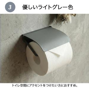 トイレットペーパーホルダー シングル 1連 ア...の詳細画像3