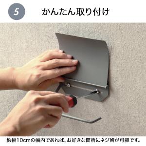 トイレットペーパーホルダー シングル 1連 ア...の詳細画像5