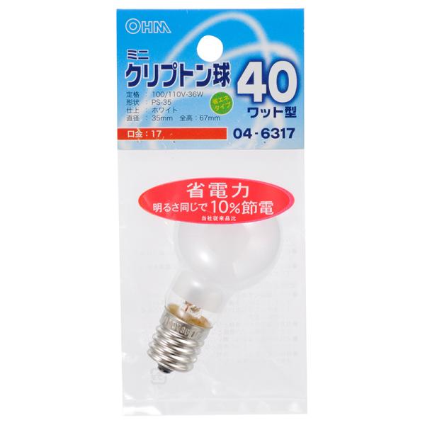 ミニクリプトン電球 E17 40W形