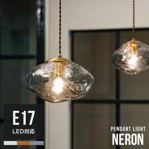 INTERFORM（インターフォルム） ペンダントライト おしゃれ 北欧