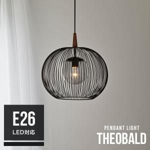 ペンダントライト おしゃれ 北欧 カルヴィア Karvia LT-4368 照明 led