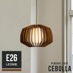 DI CLASSE（ディクラッセ） ペンダントランプ LED対応 木製 Onda wood