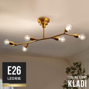 シーリングライト 6灯 照明器具 クラディ Kladi LT-4377-80 照明
