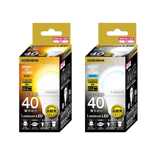 LED電球 E17 40w相当 小型広配光タイプ 明るい 電球 led LEDライト 一般電球 電気...