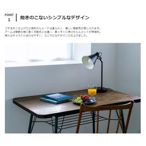 デスクライト led 対応 電気スタンド 学習...の詳細画像3